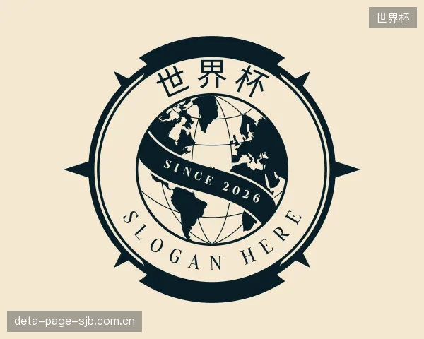 知道世界杯中心
